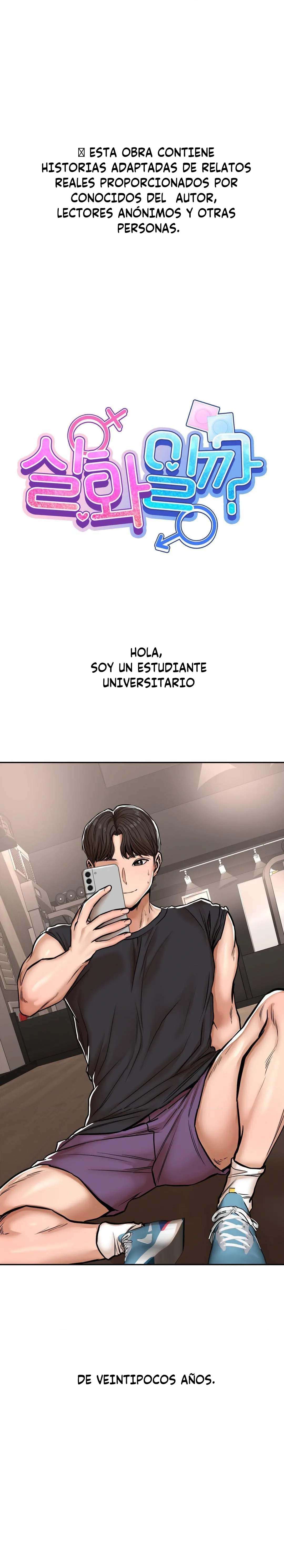 ¿Es esto Cierto? Capítulo 32 - Page 2