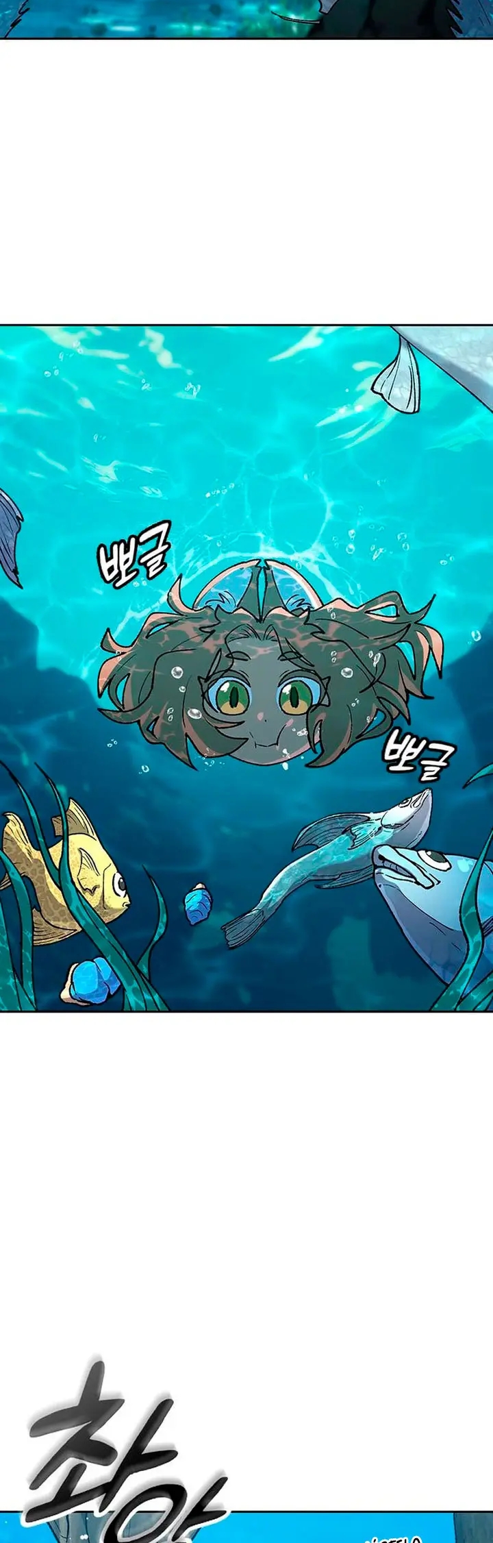 Acampando en otro Mundo: buscandole el sazon a la vida Capítulo 104 - Page 17