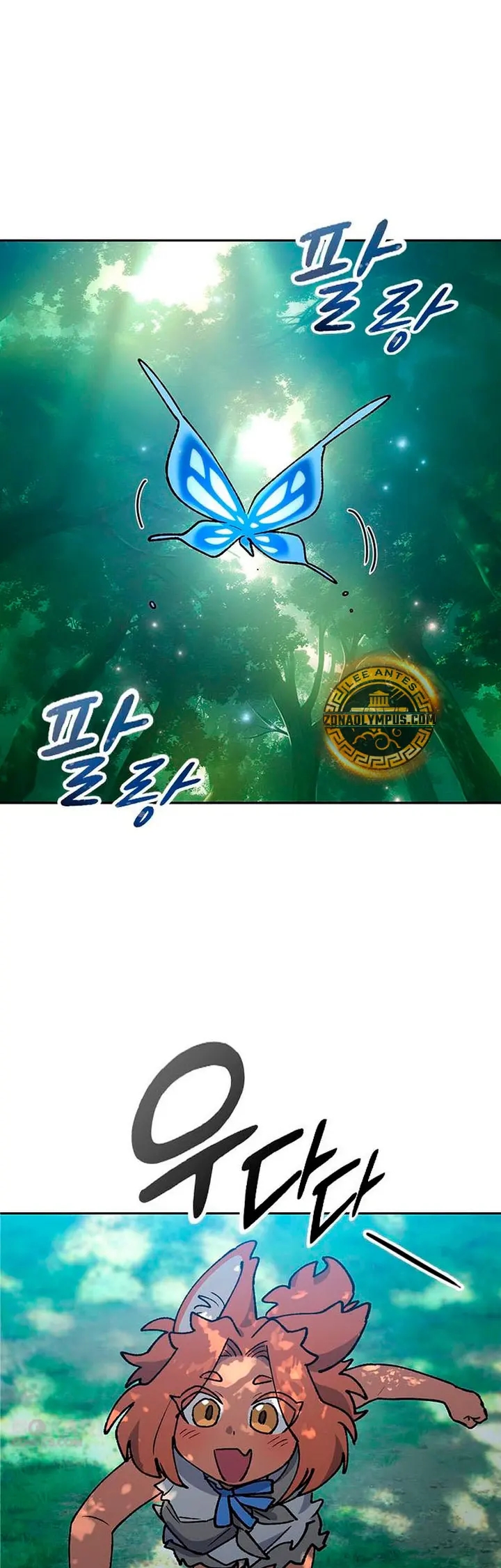 Acampando en otro Mundo: buscandole el sazon a la vida Capítulo 104 - Page 19