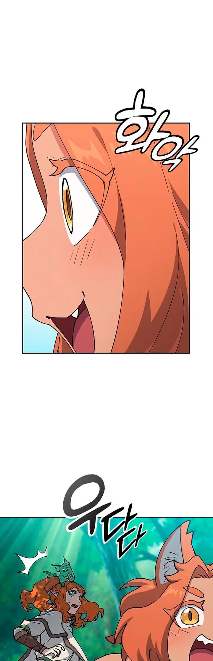 Acampando en otro Mundo: buscandole el sazon a la vida Capítulo 104 - Page 4