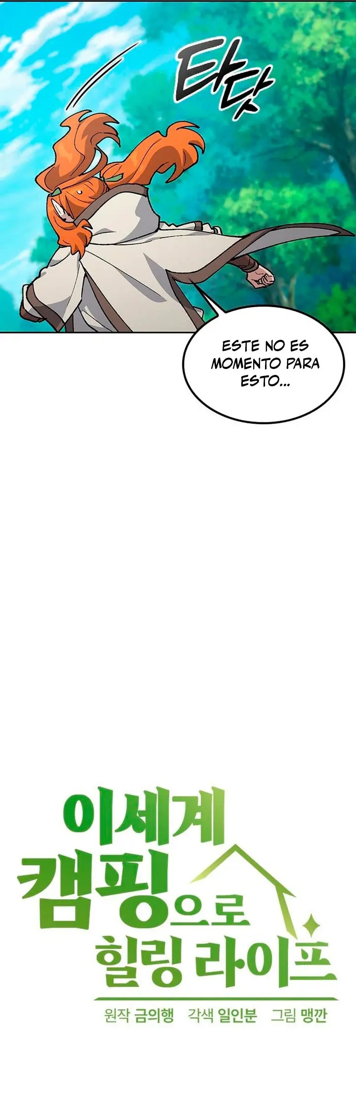 Acampando en otro Mundo: buscandole el sazon a la vida Capítulo 104 - Page 6