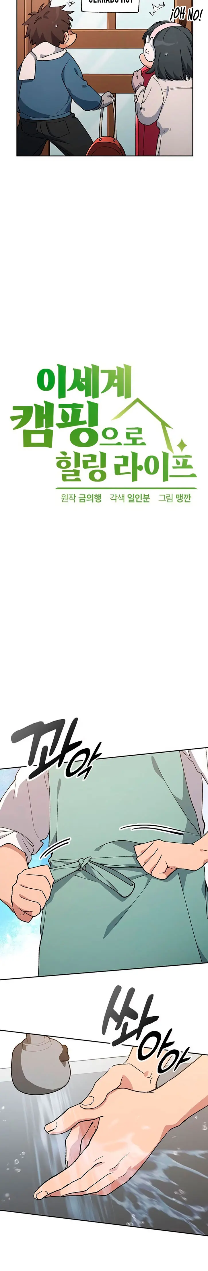 Acampando en otro Mundo: buscandole el sazon a la vida Capítulo 96 - Page 5