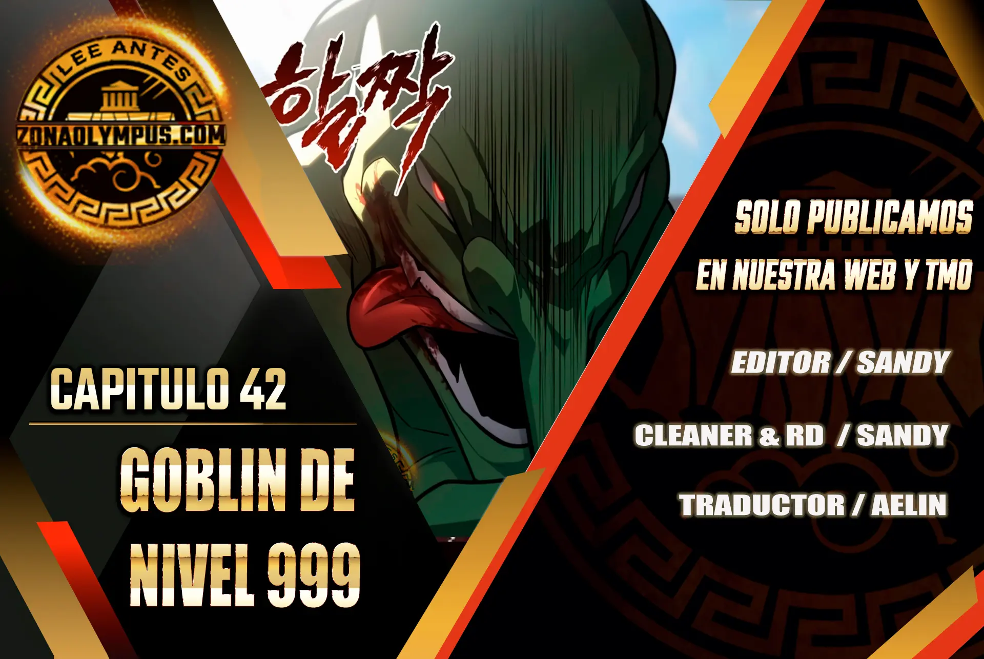 Goblin de nivel 999 Capítulo 42 - Page 1