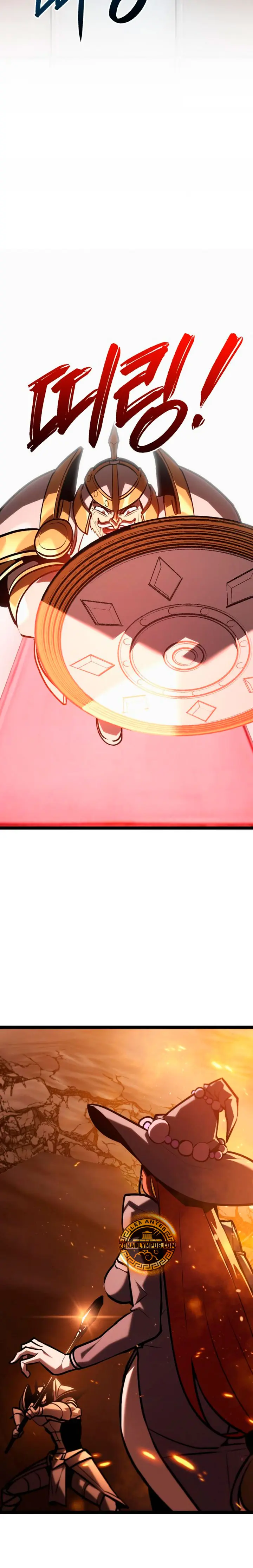 Goblin de nivel 999 Capítulo 42 - Page 23