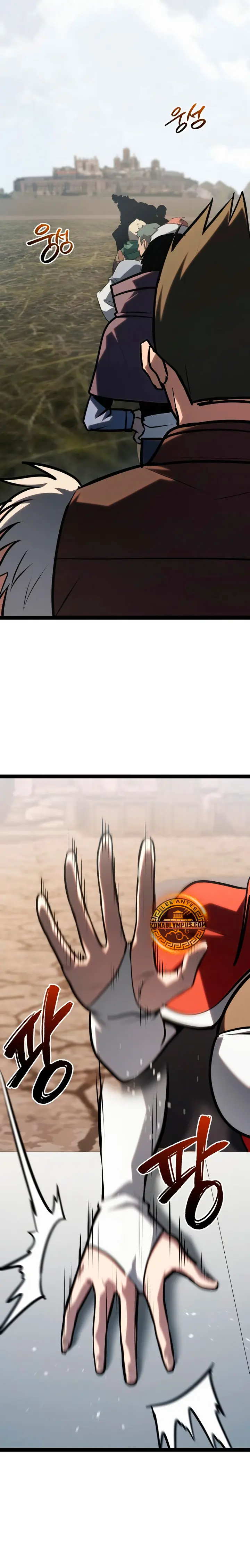 Goblin de nivel 999 Capítulo 43 - Page 43