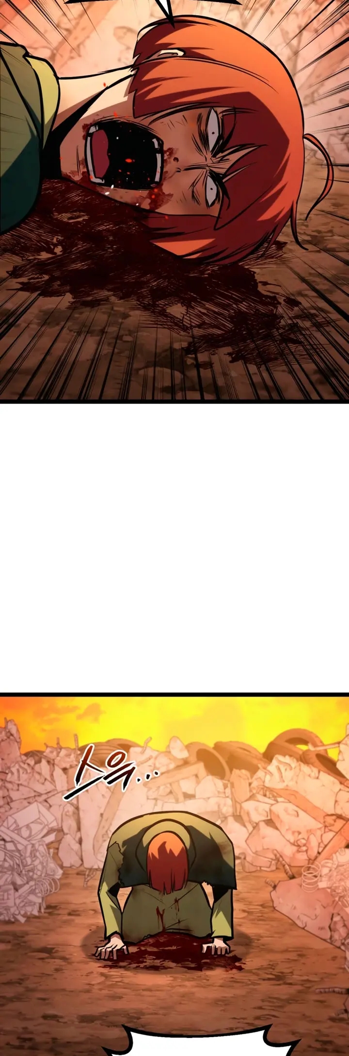 Goblin de nivel 999 Capítulo 47 - Page 88