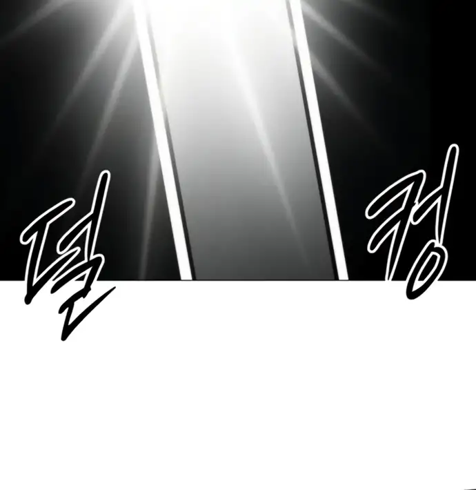 Colorista Capítulo 20 - Page 100