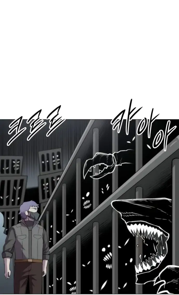 Colorista Capítulo 20 - Page 104