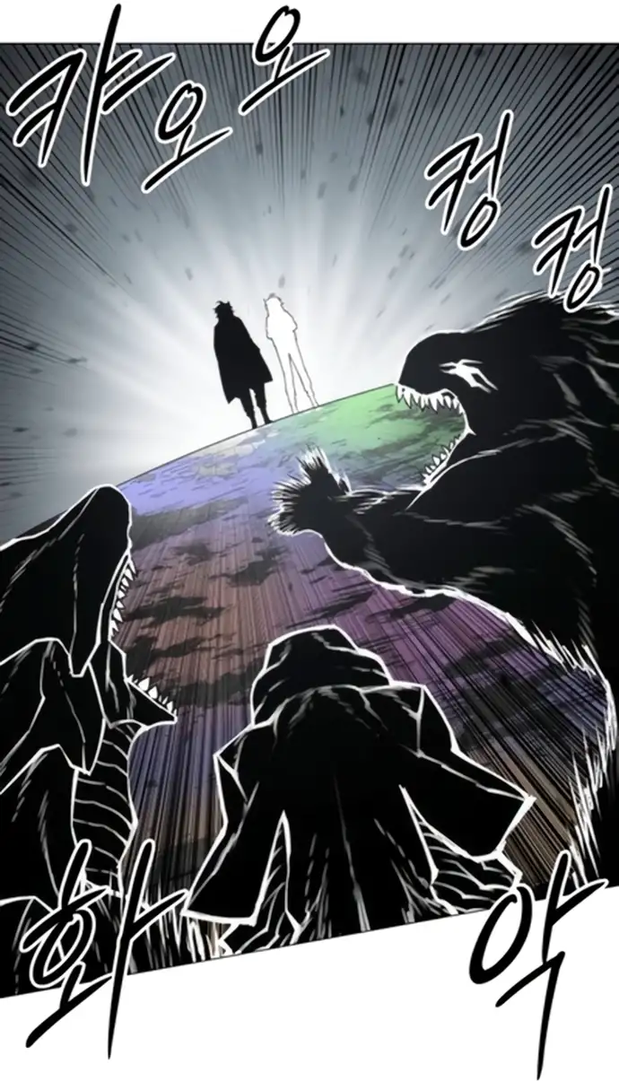 Colorista Capítulo 22 - Page 105