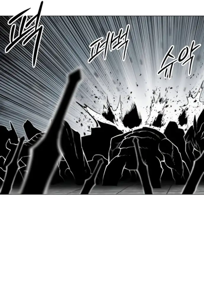 Colorista Capítulo 22 - Page 109