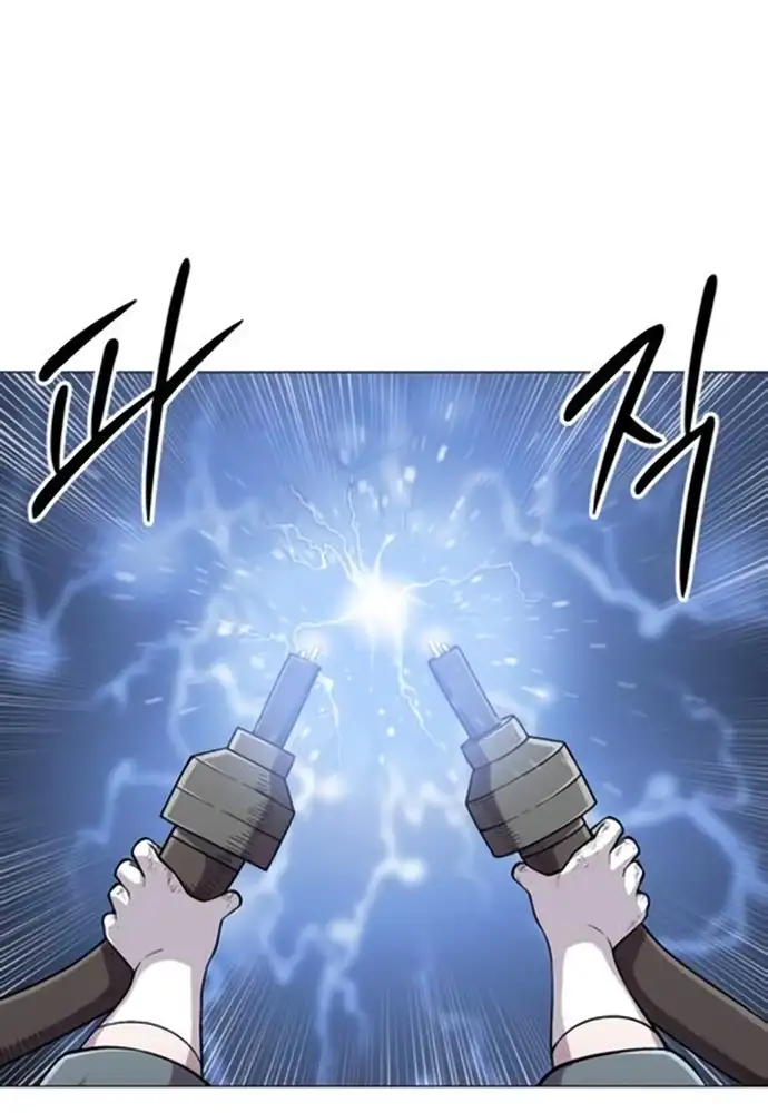 Colorista Capítulo 22 - Page 136