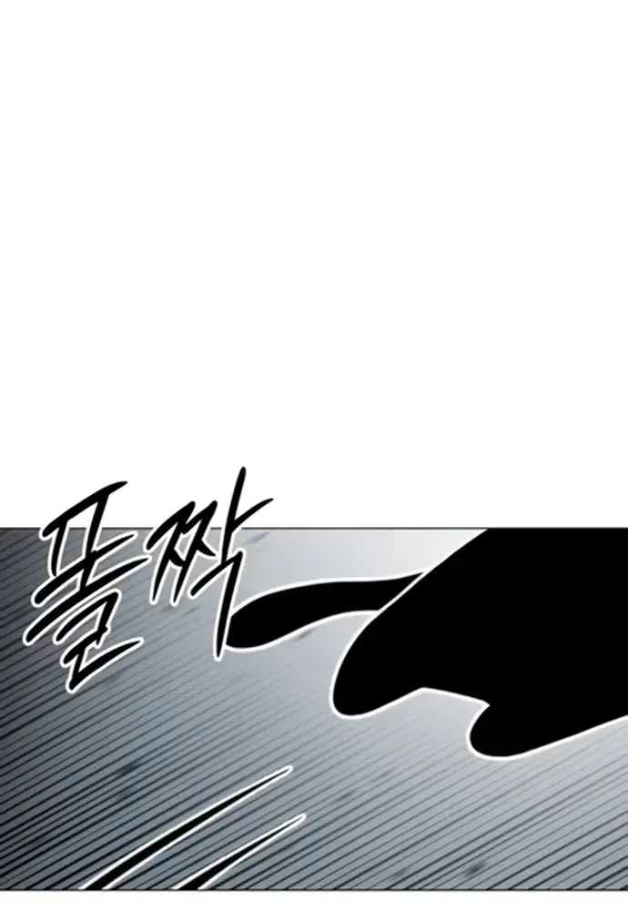 Colorista Capítulo 22 - Page 70