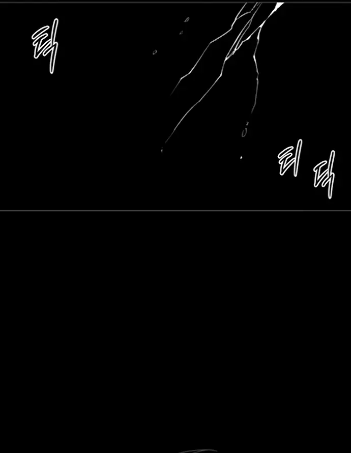 Colorista Capítulo 23 - Page 126