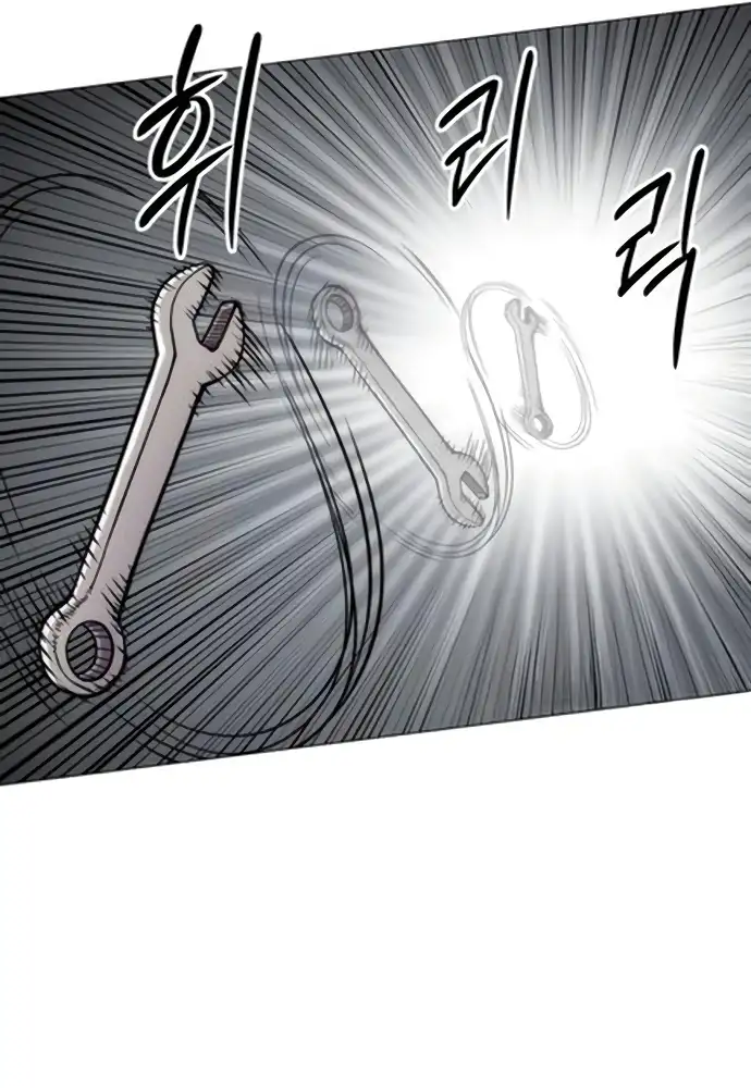 Colorista Capítulo 23 - Page 130