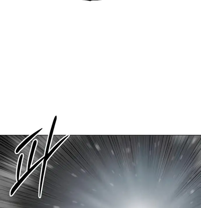 Colorista Capítulo 23 - Page 25