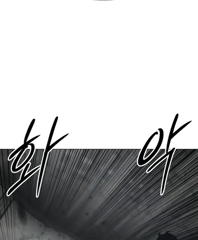 Colorista Capítulo 23 - Page 93