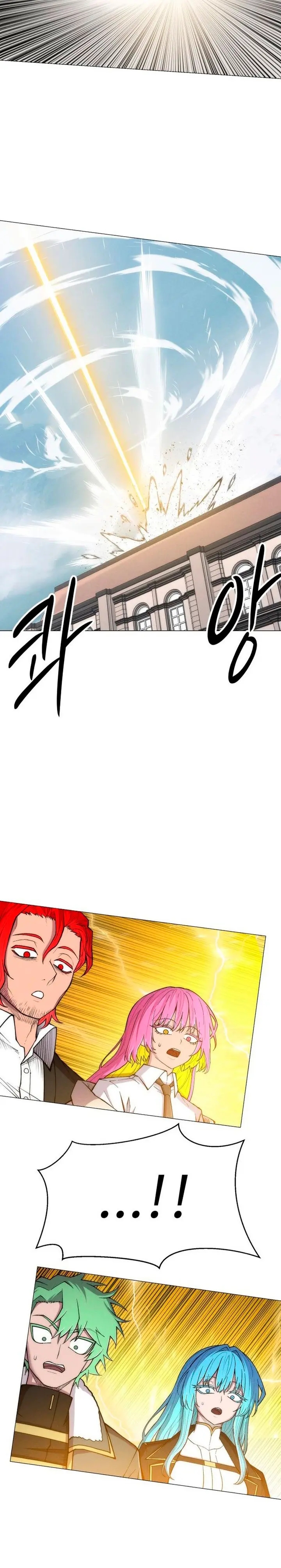 Colorista Capítulo 27 - Page 61