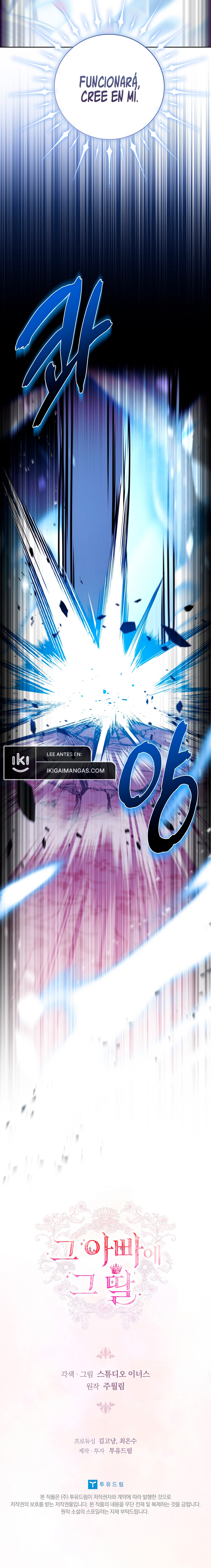 El Padre Y La Hija Capítulo 12 - Page 13