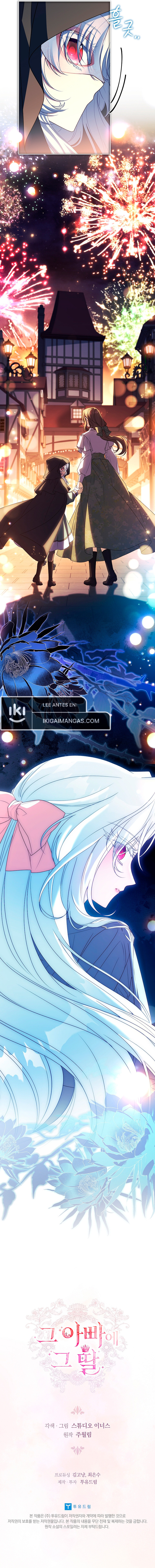 El Padre Y La Hija Capítulo 25 - Page 13