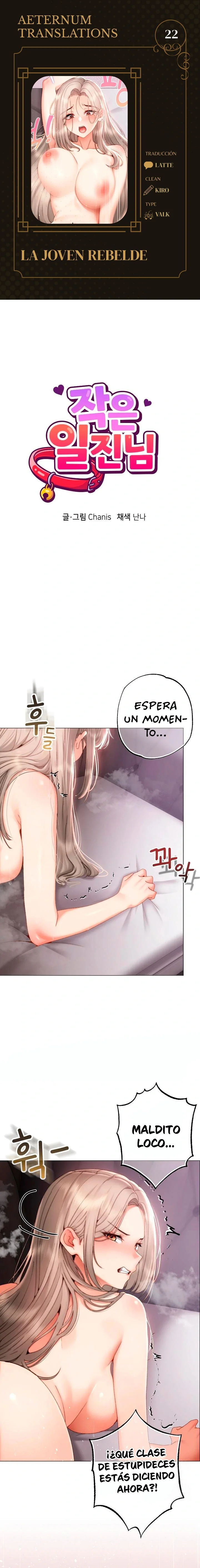 Pequeña Matona Capítulo 22 - Page 1