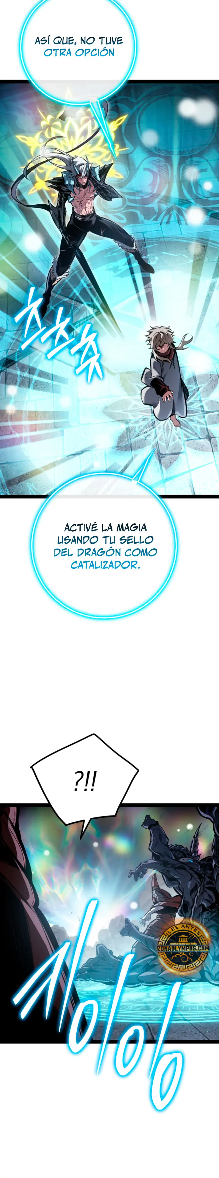 Regresión del bastardo del clan de la espada Capítulo 103 - Page 17