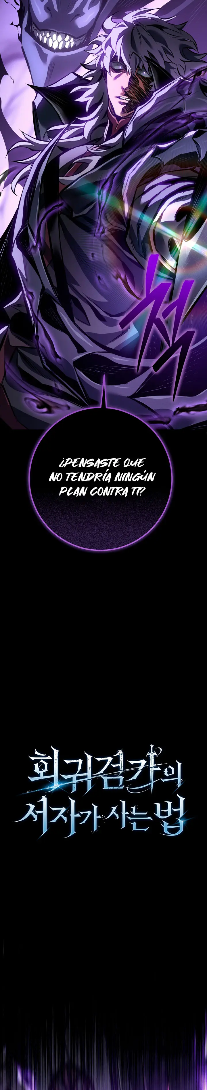 Regresión del bastardo del clan de la espada Capítulo 112 - Page 19