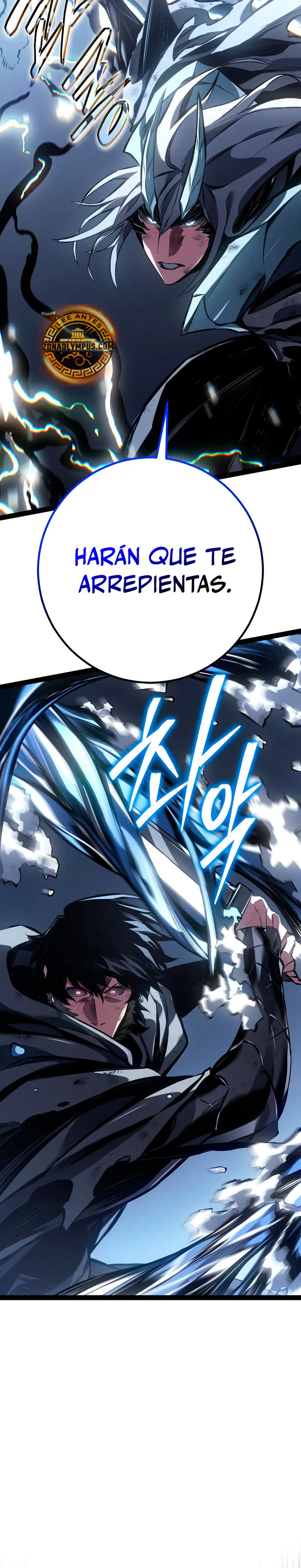 Regresión del bastardo del clan de la espada Capítulo 112 - Page 25
