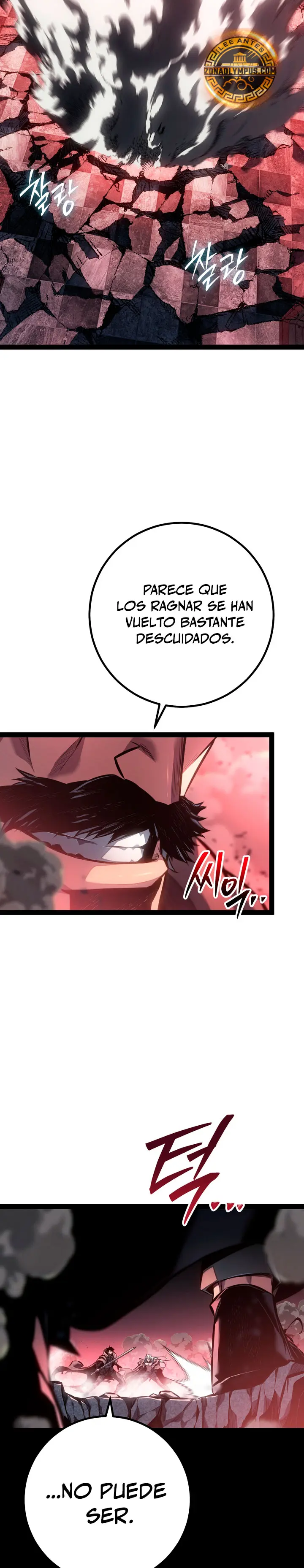 Regresión del bastardo del clan de la espada Capítulo 112 - Page 32