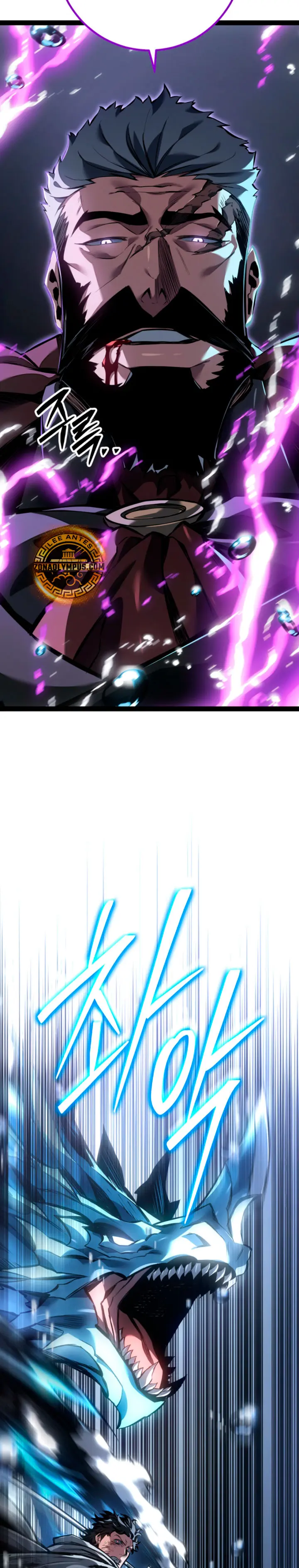 Regresión del bastardo del clan de la espada Capítulo 113 - Page 47
