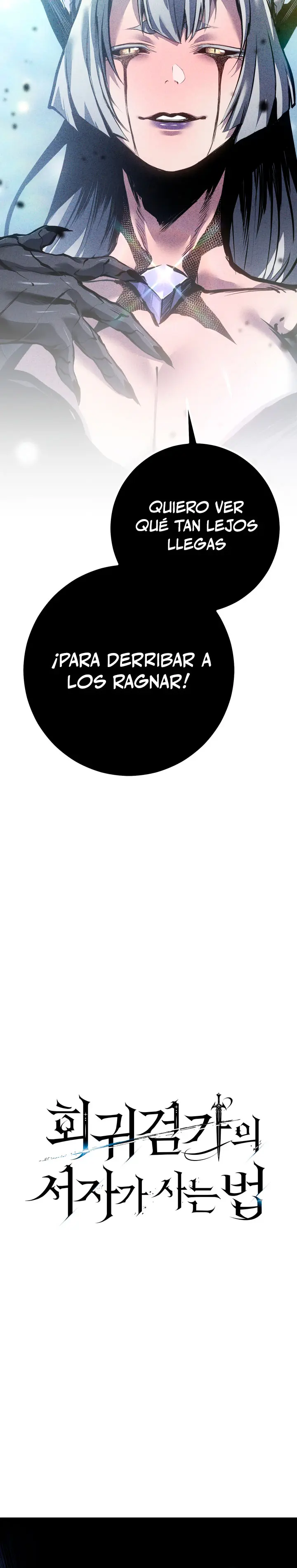 Regresión del bastardo del clan de la espada Capítulo 116 - Page 16