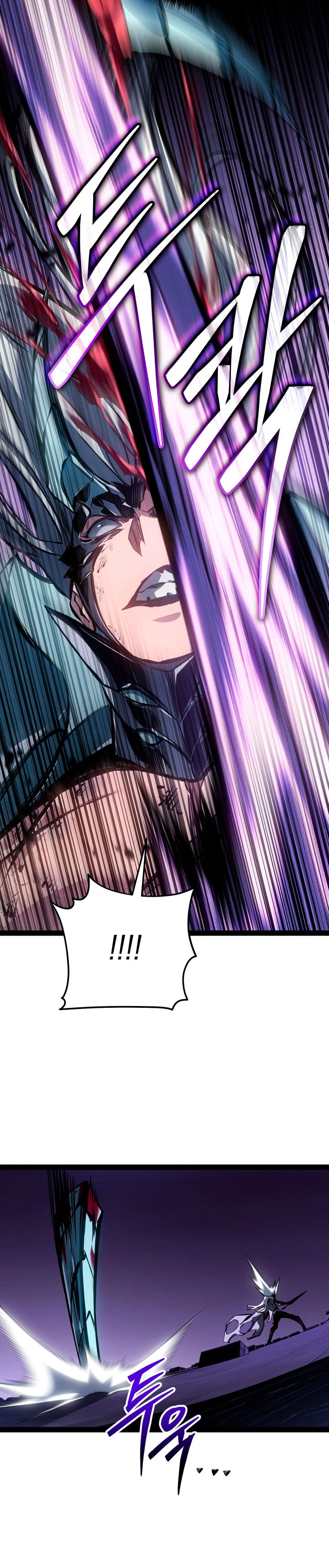 Regresión del bastardo del clan de la espada Capítulo 117 - Page 12