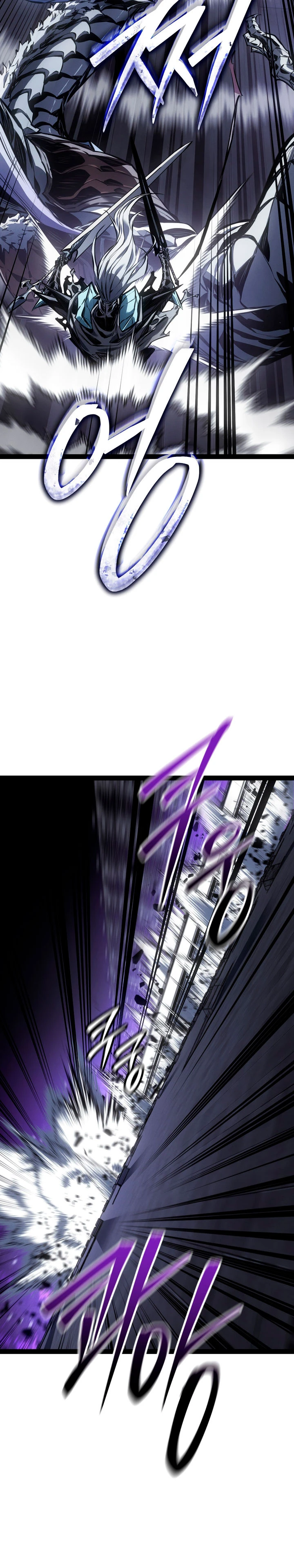 Regresión del bastardo del clan de la espada Capítulo 117 - Page 21