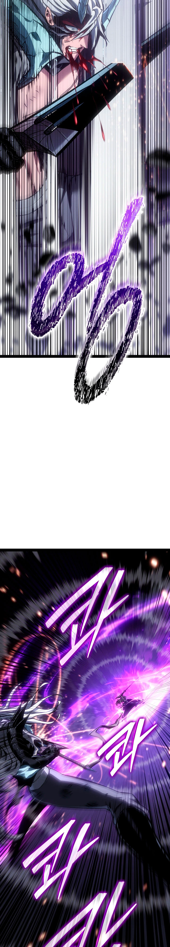Regresión del bastardo del clan de la espada Capítulo 117 - Page 50