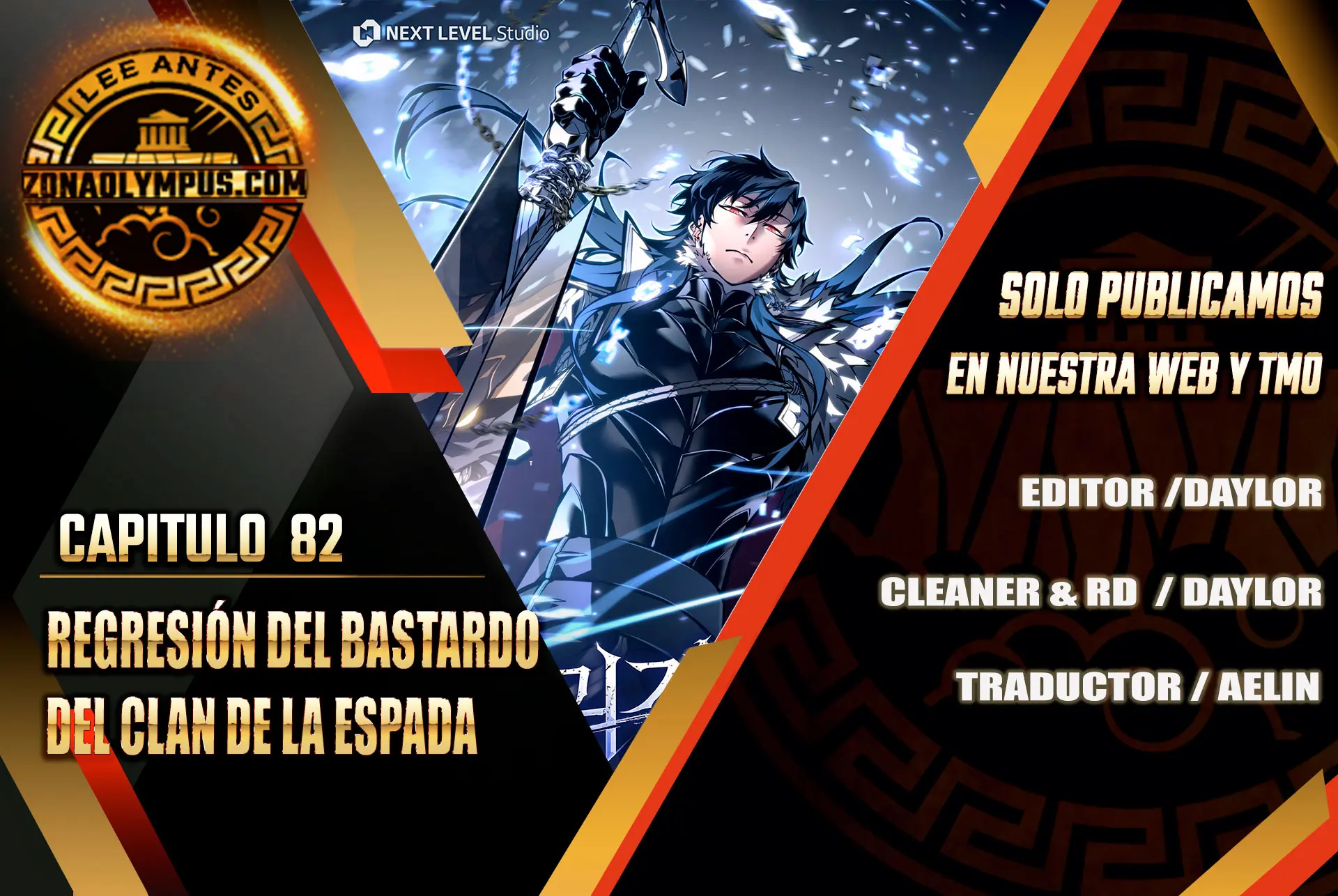 Regresión del bastardo del clan de la espada Capítulo 82 - Page 1