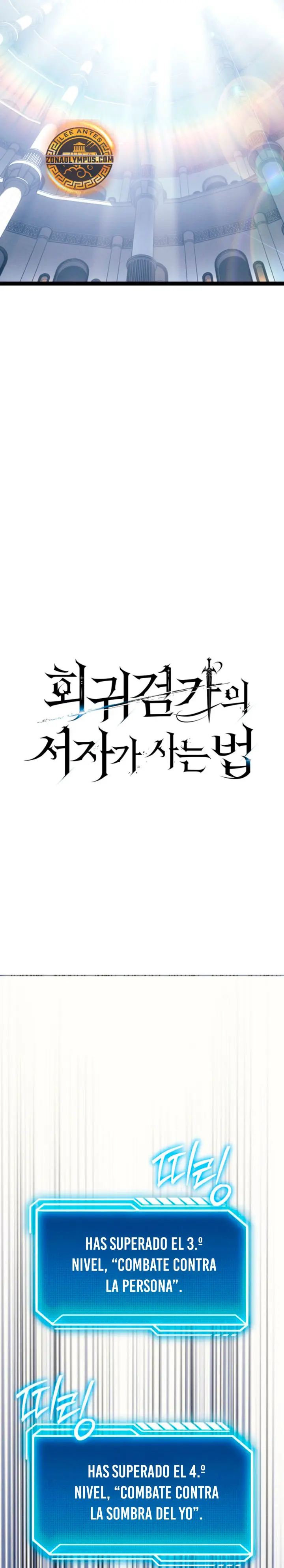 Regresión del bastardo del clan de la espada Capítulo 82 - Page 12