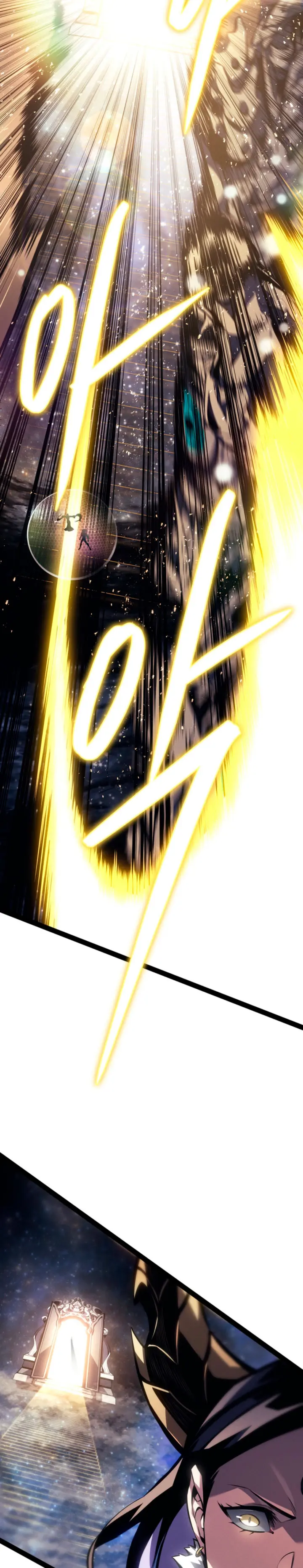 Regresión del bastardo del clan de la espada Capítulo 83 - Page 16