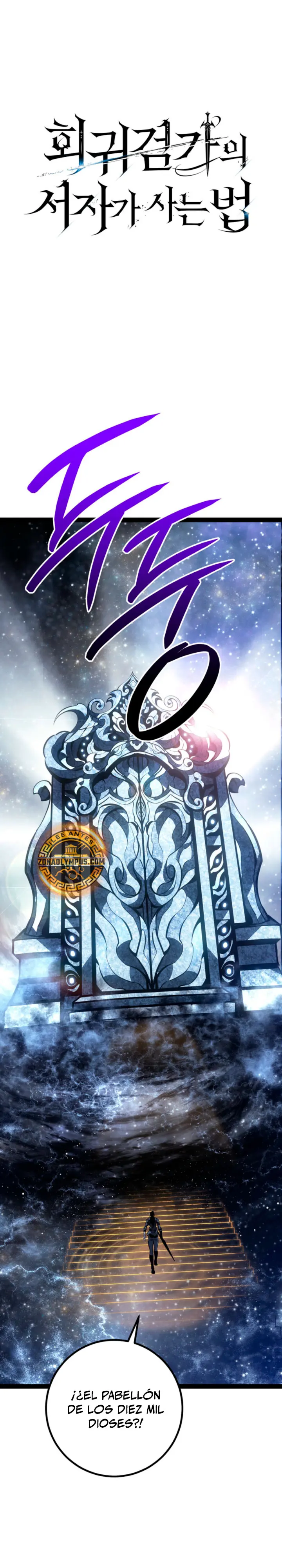 Regresión del bastardo del clan de la espada Capítulo 83 - Page 2