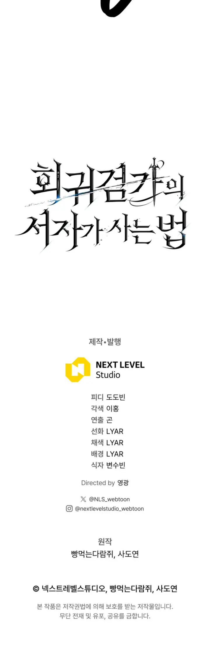 Regresión del bastardo del clan de la espada Capítulo 83 - Page 45