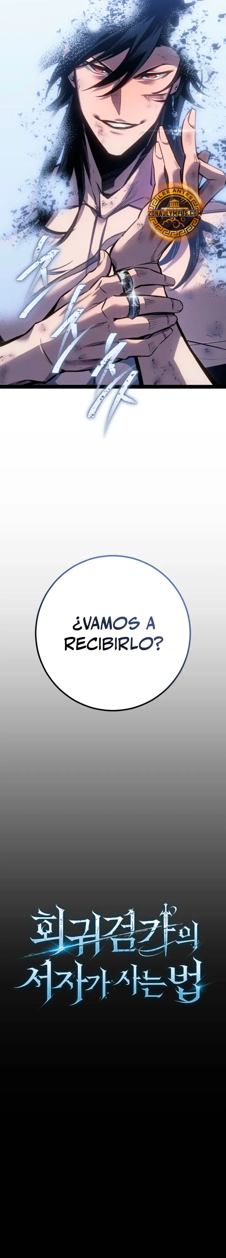 Regresión del bastardo del clan de la espada Capítulo 84 - Page 15