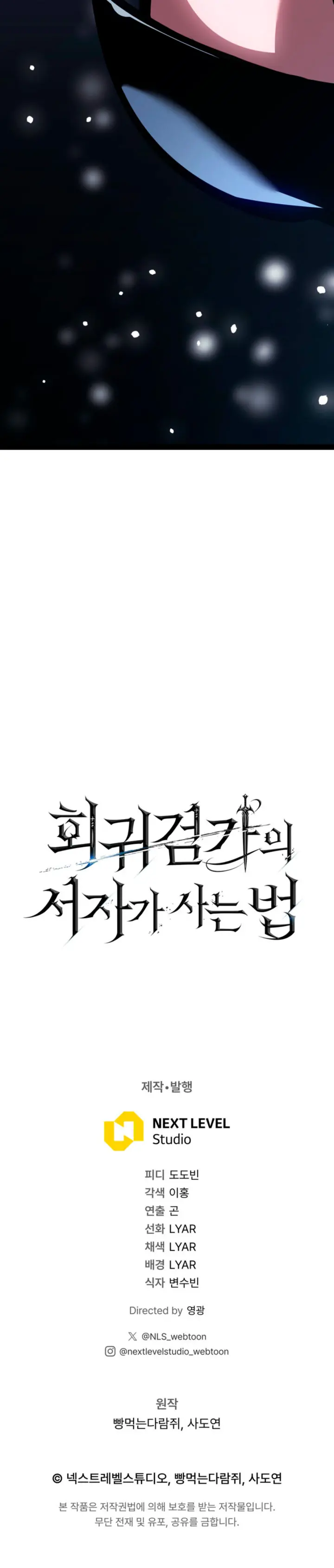 Regresión del bastardo del clan de la espada Capítulo 85 - Page 50