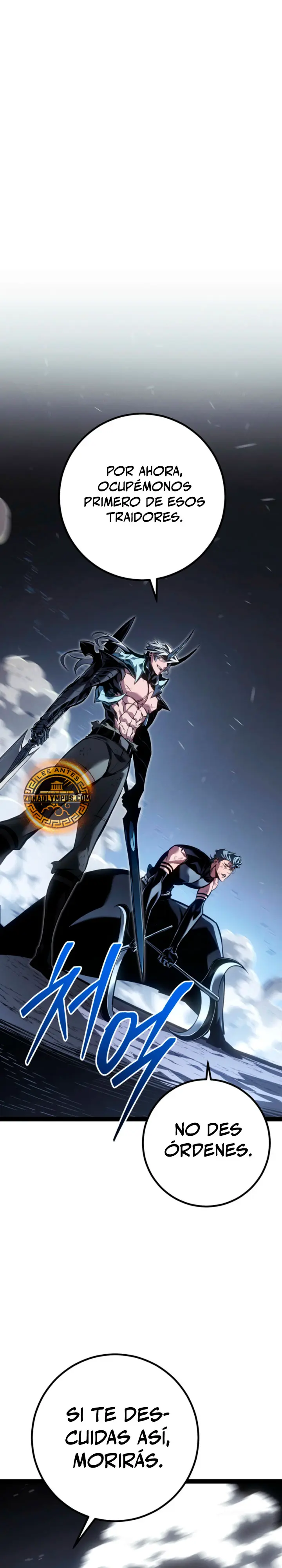 Regresión del bastardo del clan de la espada Capítulo 87 - Page 15