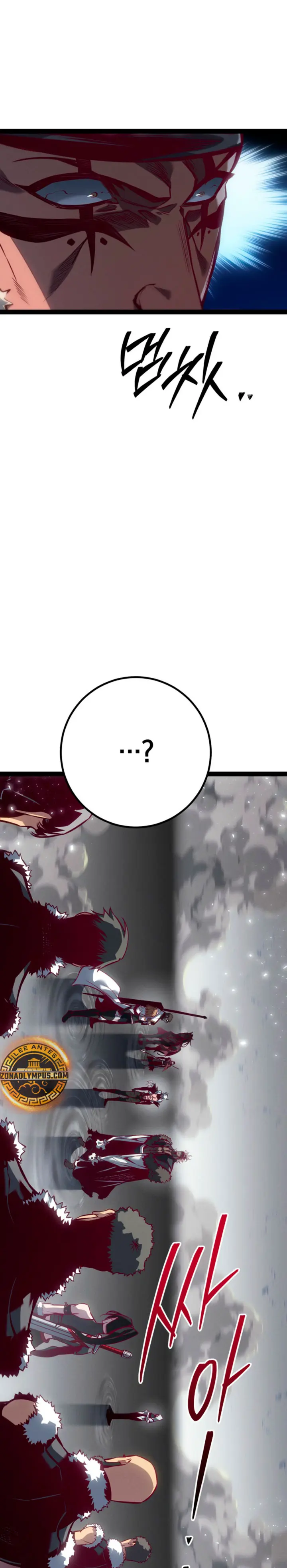 Regresión del bastardo del clan de la espada Capítulo 88 - Page 47