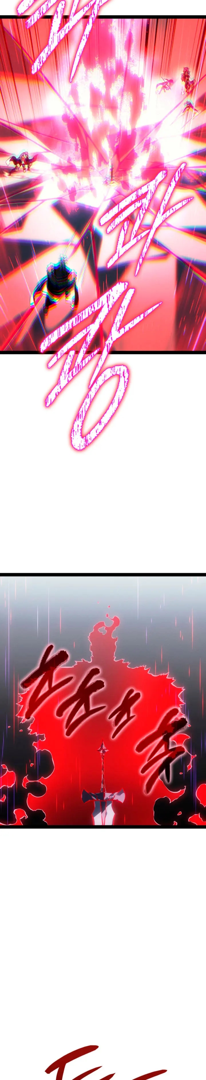 Regresión del bastardo del clan de la espada Capítulo 89 - Page 11