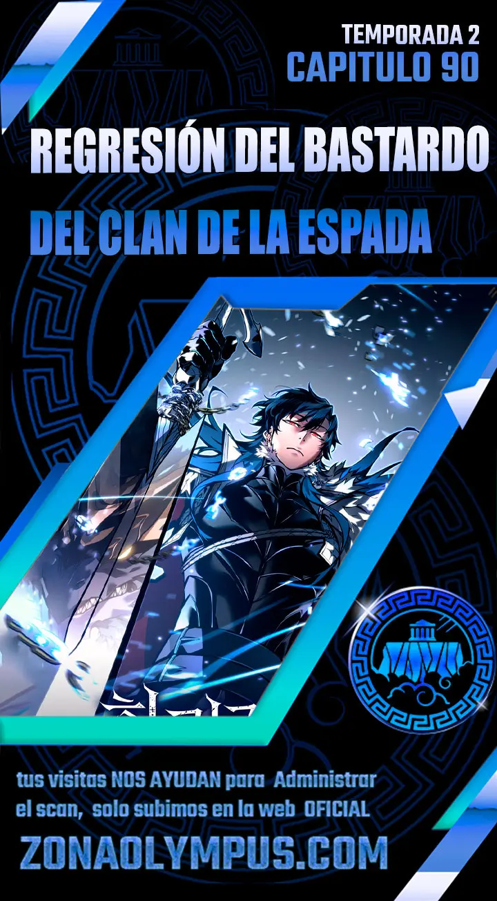 Regresión del bastardo del clan de la espada Capítulo 90 - Page 1