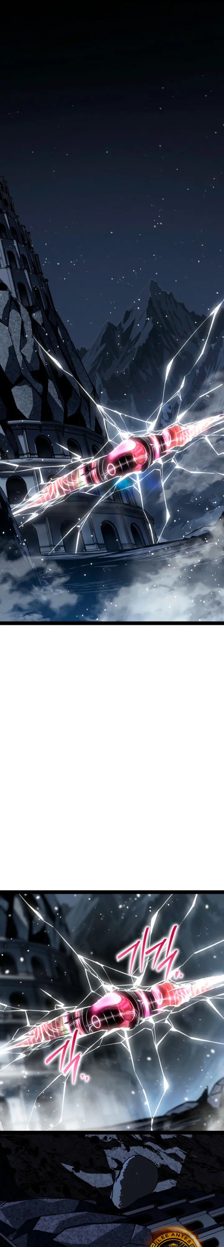 Regresión del bastardo del clan de la espada Capítulo 90 - Page 3