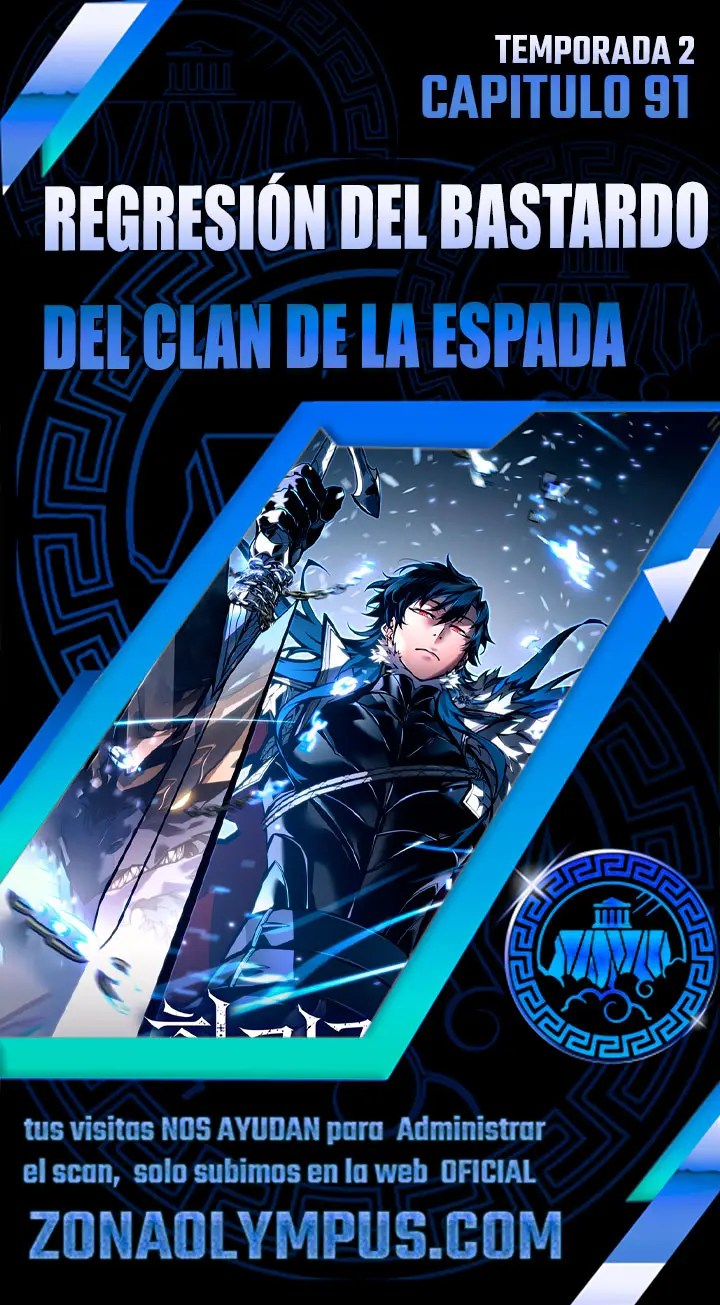 Regresión del bastardo del clan de la espada Capítulo 91 - Page 1