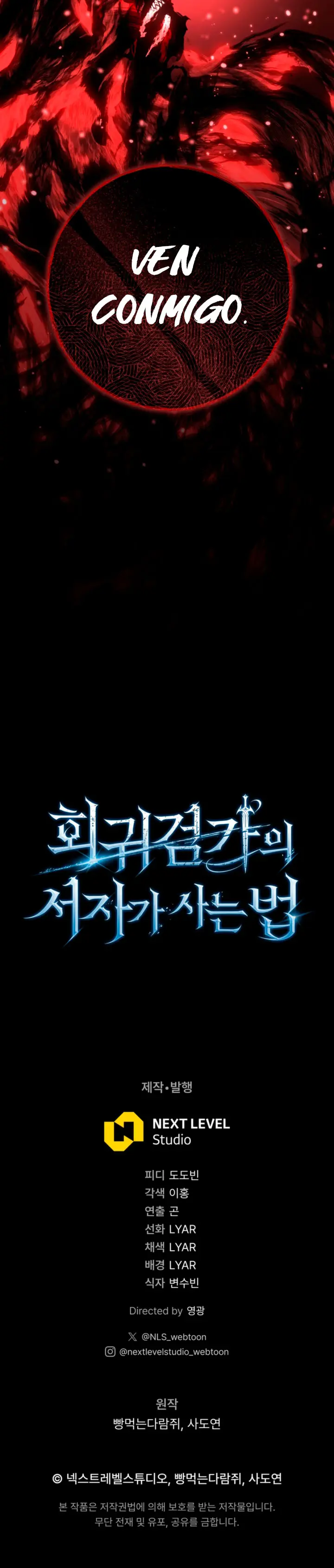 Regresión del bastardo del clan de la espada Capítulo 91 - Page 43