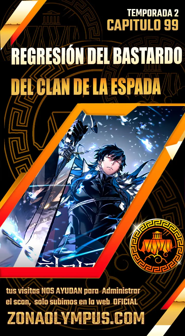 Regresión del bastardo del clan de la espada Capítulo 99 - Page 1