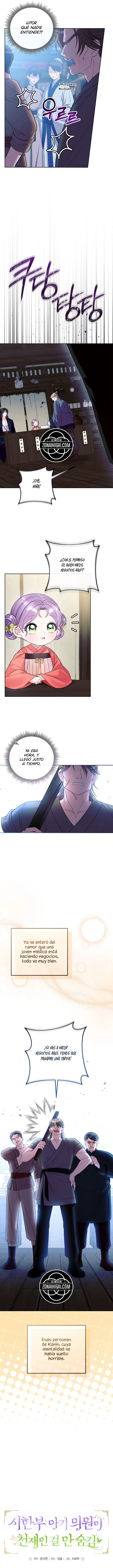La Bebé Médica Tiene Un Plazo Límite Y No Oculta Que Es Una Genio Capítulo 46 - Page 4