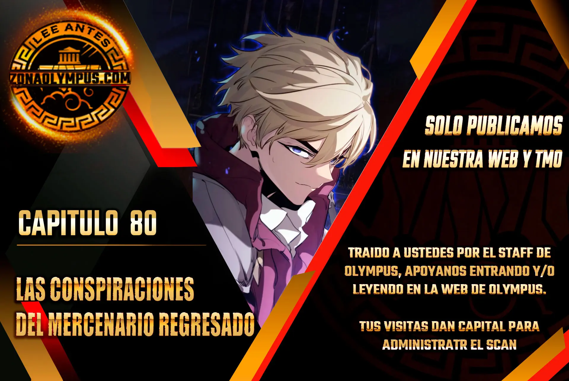 Las conspiraciones del mercenario regresado Capítulo 80 - Page 1